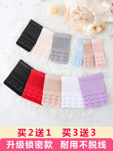 Bra Extension Buckle Three Rows and Three Buckles Accessories Clasp Hook Belt 4 Breasted Buttons Two Rows 2 Intimates Extended Buckle Four Rows