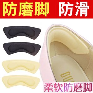 Heel Shoes Heel Cushion Pad Anti-Slip Handy Gadget Anti-Blister Post Half Insole Womens Anti-off Thickened Size 1 Shoes Big Change Small