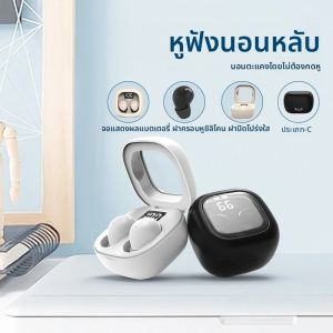 หูฟังบลูทูธไร้สาย TWS พร้อมเสียงเซอร์ราวด์ 3 มิติ กีฬาที่สะดวกสบายและหูฟังบลูทูธกันน้ํา หูฟังสําหรับนอนหลับ