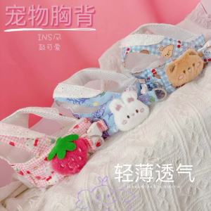 Adorable Dog Harness Leash Cat Cute Small Breed Dog Walking Rope Teddy Schnauzer Bichon Dog Rope Four Seasons New Model