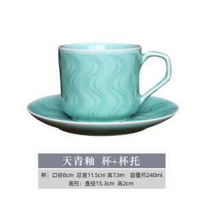 Longquan Celadon Heat-Resistant Drinking Cup Coffee Cup Milk Cup with Handle Cup Saucer Spoon Mug Couple Breakfast Cup