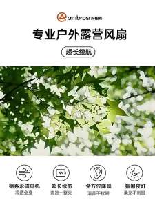 Ambrosi | Quạt Mini Cầm Tay Sạc USB Dùng Được Lâu Ngoài Trời