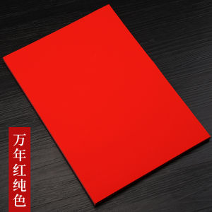 A4 Printing Artistic Micro-Spray Wax Dye Inkjet Gold Splashed Traditional Chinese Calligraphy Brush Script Works Copy Paper