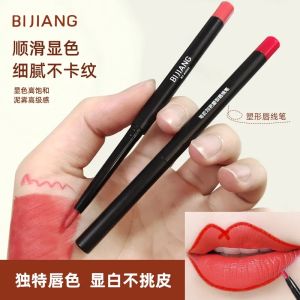 Lip Pencil Lip Liner Waterproof and Durable Genuine Goods Non-Fading Automatic Rotate Matte Lipstick Pen Official Flagship Store Genuine Goods