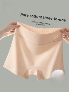 miiow | Pure Cotton Safety Pants Womens Three-in-One Flat Angle Shorts Underwear Tummy Control Butt Lifting Seamless Base Layer Pants