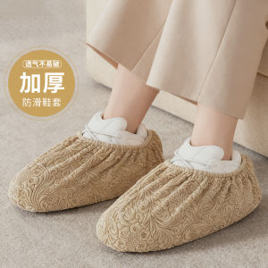 Disposable Non-woven Fabric Shoe Covers Thickened Indoor Use for Home Guests Students in Computer Rooms Anti-slip Wear-resistant
