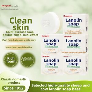 HONGWEI | Oil-Control and Moisturizing Goat Milk Soap
