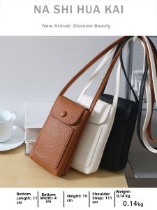 RUOYUNLAIGUO | Vintage Casual Versatile Light Leather Vertical Womens Crossbody Bag
