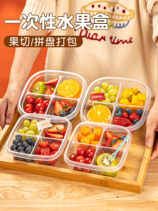 Disposable Plastic Fruit Packing Box Transparent Covered Square Shape for Picnic Lunch Box Individual Servings Cut Fruit Platter