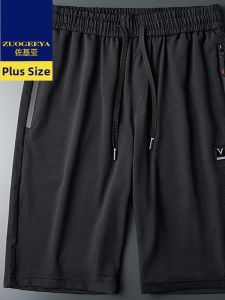 Zuogeeya | Loose Fat Suitable Short Pants