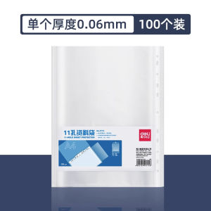 Deli A4 Transparent Plastic File Folder Thickened Office Supplies Document Bag Waterproof Punching Hole Pages Storage Folder