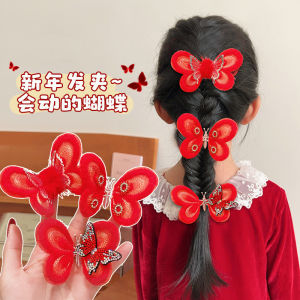 New Year Childrens Hair Accessories Moving Butterfly Hair Clip Festive Tassel Girls Hair Accessories Traditional Chinese Style