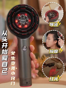 🌸Electric Scalp Massage Brush Supports Hair Growth Serum Compartment Red Light