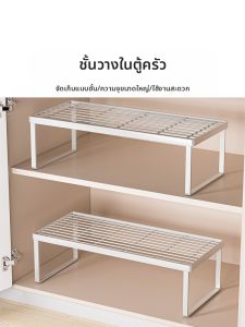 evesigar | Table Top Storage Rack Shelving for Kitchen
