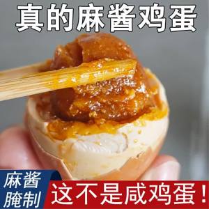 Five-spice Sandy Yolk Runny Salted Eggs Gift Box