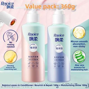 Rejoice | No-Rinse Nourishing and Moisturizing Anti-Frizz Hair Conditioner 180g