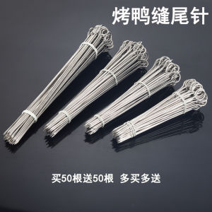 Roast Duck Sewing Needle Stainless Steel Roasted Duck Needle Bake Needle Char Siu Needle Goose Tail Needle with Ring String Marinated Duck Neck Needle S Hook