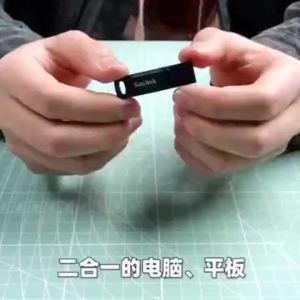 Genuine Goods Sandi High-Speed Rotating Dual-Purpose Mobile Phone u Disk 32g64g128g Large Capacity USB Flash Drive Wholesale Car Music