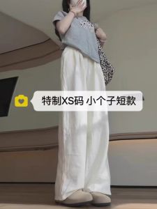 กางเกงขายาวผ้าไหมน้ำแข็งอะซิเตทบางๆ ทรงหลวมสบายๆ สำหรับผู้หญิง กางเกงขายาวทรงหลวมสไตล์ฤดูร้อน สไตล์เกาหลี