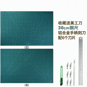 JIELI | Self-healing Drawing Mat Cutting Board 60X120cm