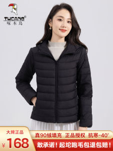 TUCANO New Lightweight Padded Jacket Womens Short Hooded Pure Color Versatile Warm Inner Portable Autumn Winter Outerwear