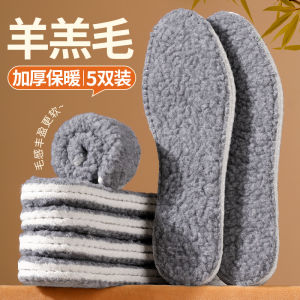 Thickened Lamb Fur Shoe Inserts Mens Winter Warm Non-Slip Washable Felt Insoles Anti-Cold Foot Care Comfortable Shoe Pads