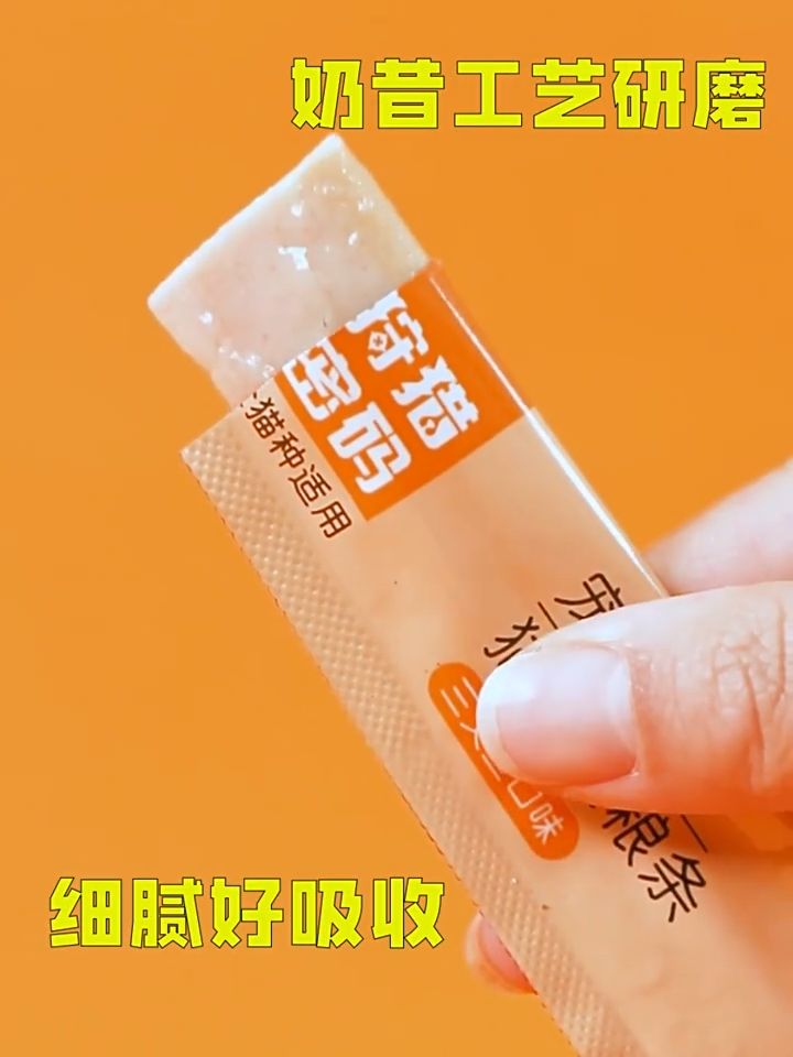 MiuMiu Cat Snack Food Creamy Cat Treat Treats Favorite Cat Kitten Stick Makanan Ringan Kucing Felix Cat food 15g