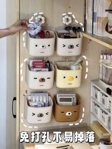 Wall-Mounted Small Storage Box Kitchen Bathroom Miscellaneous Items Organizer Student Dormitory Essential Plastic Shelf Rack