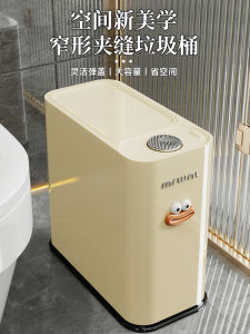 ถังขยะขนาดใหญ่พร้อมฝาสำหรับห้องน้ำและห้องครัว ถังขยะแบบอเนกประสงค์สำหรับใช้ในบ้าน WNL ถังขยะแบบกดปุ่ม ปรับแต่งได้ ความจุ 16 ลิตร