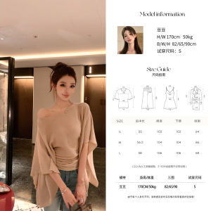 Slimming Wool Sweater