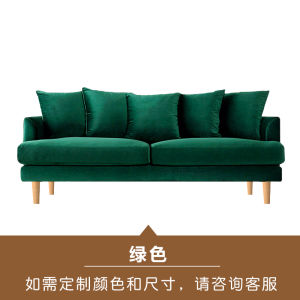 Nordic Double Sofa Small Apartment Three-Person Combination Minimalist Modern Living Room Fabric Craft Sofa Accessible Luxury Velvet Internet Celebrity