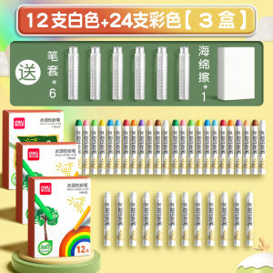 Deli Water Soluble Dust Free Chalk Set 12 Colors for Teaching Nursery Blackboard Wet Cleaning Eco Friendly Non Toxic Children Home Use