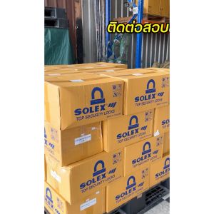 Solex No.425H4SS กุญแจประตูรั้ว กุญแจ มอติส เขาควาย ก้านโยก ฝาสแตนเลสแท้ เกรด304 (ตัวกลาง)