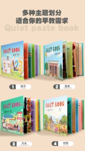Quiet Book/Quiet Paste Book/Early Education/Home Education/Montessori/Early Learning Busy Book