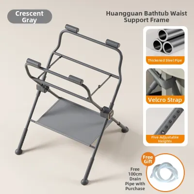 iuu | Foldable Non-Bending Bath Support Bathing Helper