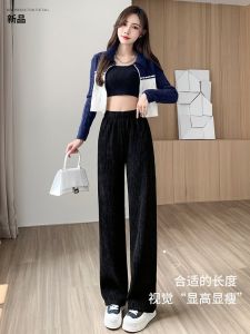 Slim Wide Leg Pants Womens Autumn Winter Fleece Lined Meat Concealer Straight Leg Loose Casual Floor Length Pants