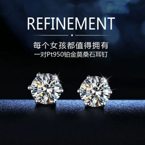 Classic Six Claw Platinum PT950 Diamond Stud Earrings for Men And Women 18K White Gold Square Baguettes Hoop Earrings