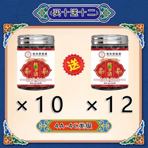 Traditional Chinese Medicine Twenty-Eight Flavors Foot Soak Herb Cat Scratch Herb Protective Supplies Household Daily Use