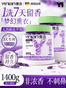 Long-Lasting Fragrance Laundry Pearls Antibacterial Fungus Eliminator Softener Cotton Silk Woolen Clothes Care Pearls