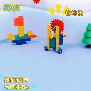 180PCS Electric Science Education Building Block Large Particles Mechanical Gear