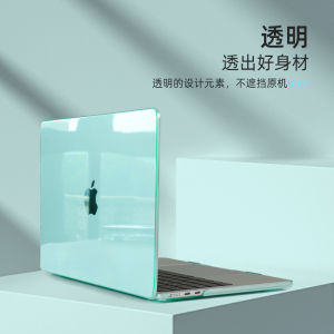 Applicable to A2941 A1466 Apple Laptop Protective Case Mac Computer A2681 Protective Case Air13-Inch A2338 Crystal Shell MacBookPro A2337 Transparent Case Drop-Resistant Scratch-Resistant