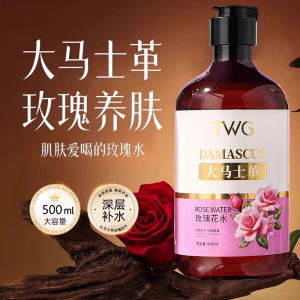 Deionized Rose Water Moisturizing Skin Toner Essential Oil Hydrating Essence Liquid for All Skin Types Beauty Skincare