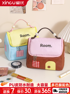 Portable Travel Large Capacity Makeup Bag Womens Handheld Cosmetic Brush Storage Pouch Toiletry Bag Durable PU Leather