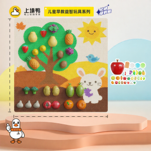 UP DUCK | Cognitive Development Felt Board Busy Board Educational Wall Toy