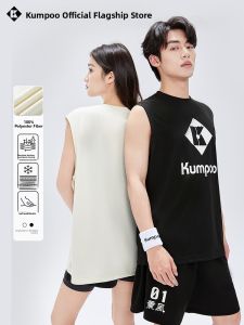 Kumpoo | Spring Summer Breathable Quick Dry Sport Vest