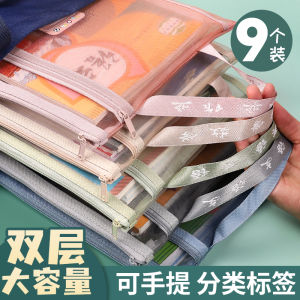 Túi Đựng Tài Liệu Lưới Khóa Kéo Túi Đựng Sách Túi Đựng Bài Kiểm Tra Túi Đựng Tài Liệu Túi Đựng Bài Tập Học Sinh Tiểu Học Túi Đựng Tài Liệu A4 Trong Suốt