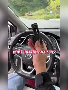 360 | Cable-Free Panoramic Multi-Function Dash Camera