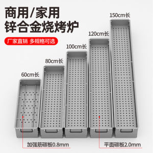 BBQ Grill Outdoor Charcoal Lengthened Widened Stainless Steel Thickened Barbecue Grill Butterfly Roasted Incense Professional Commercial Large and Small Sizes