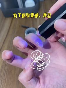 Perfect color | Gel Chăm Sóc Móng Tăng Cường