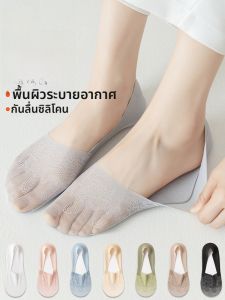 MiiOW | ถุงเท้าเรือลูกไม้กันลื่นสำหรับผู้หญิง MiiOW ฤดูร้อน 2024 ถุงเท้าแบบมองไม่เห็นบางเฉียบ ถุงเท้าเรือแบบมองไม่เห็น ถุงเท้ากันลื่น